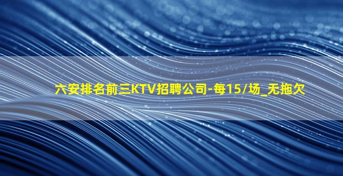 安顺夜总会招聘